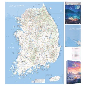에이든 우리나라 캠핑지도 포스터세트 정식버전 - 대한민국 한국 국내 지도 보기 용품